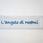 شقة L'angolo Di Noemi - شيا